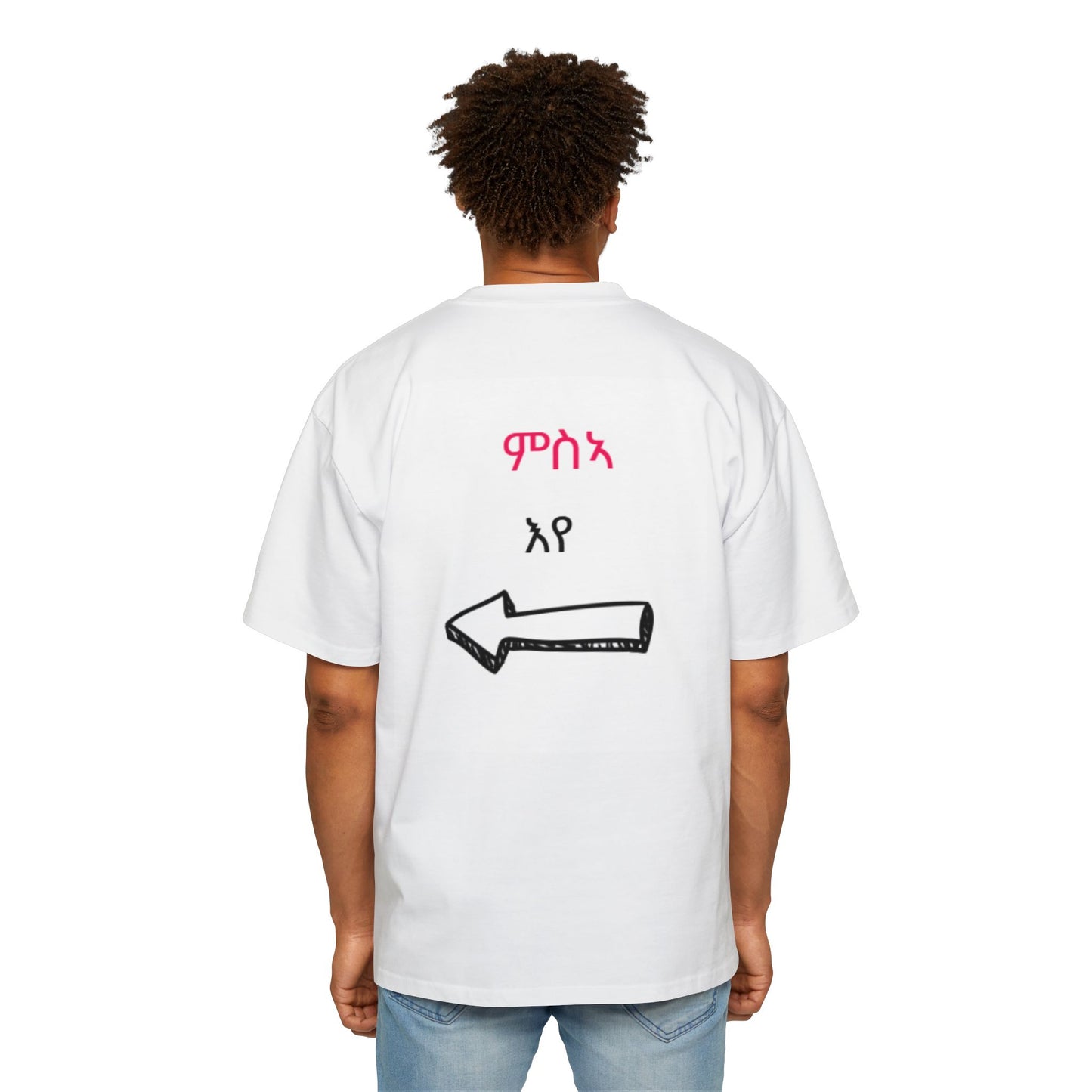 T-Shirt Couple Tigringna Text Men Tee
