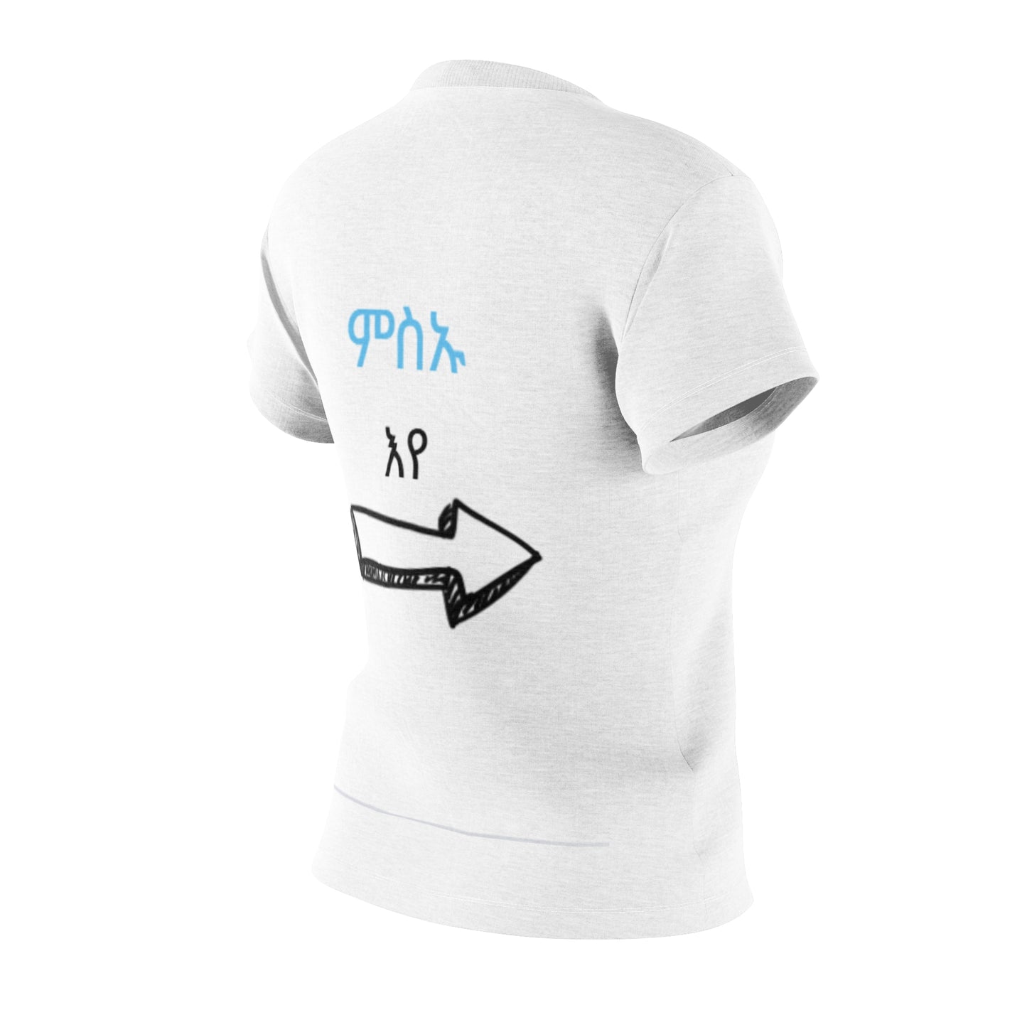 Couple Tigrinya Text - Female Tee