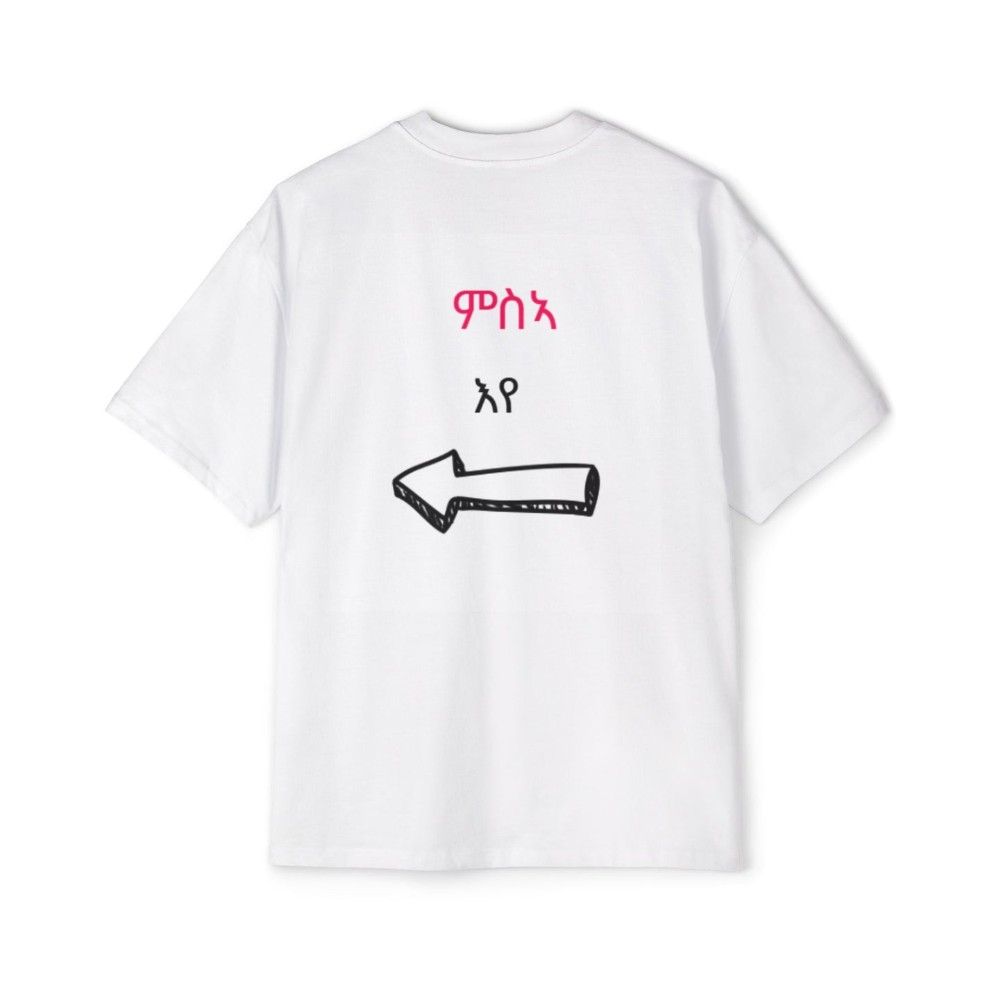 T-Shirt Couple Tigringna Text Men Tee